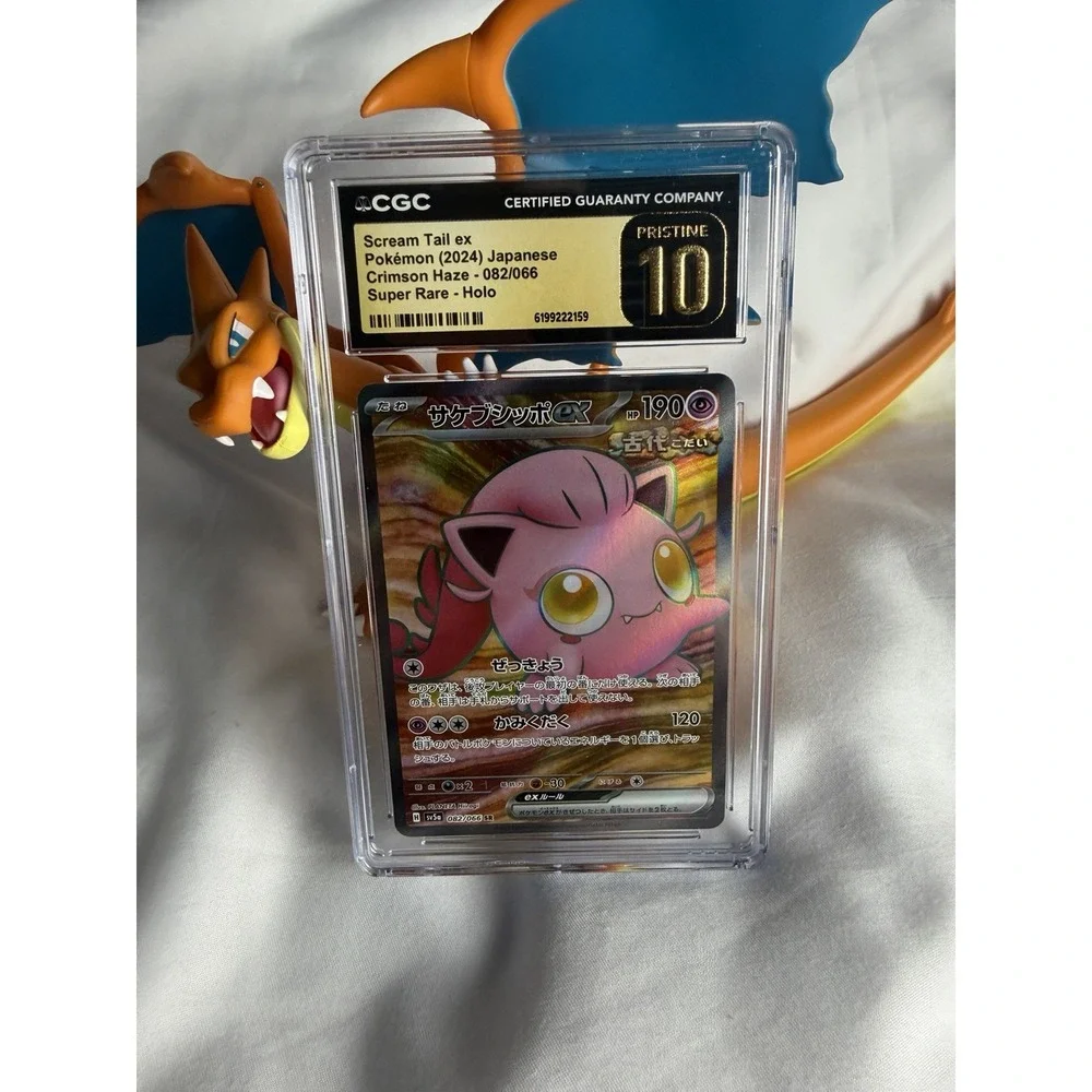 Scream Tail ex Pokémon (2024) Japanese Crimson Haze - 082/066 S.R. Holo